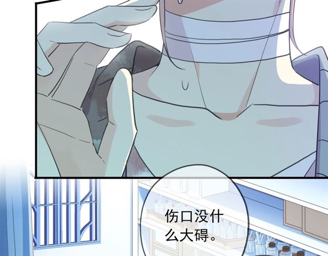 守护篇 第42话 请依赖我~51
