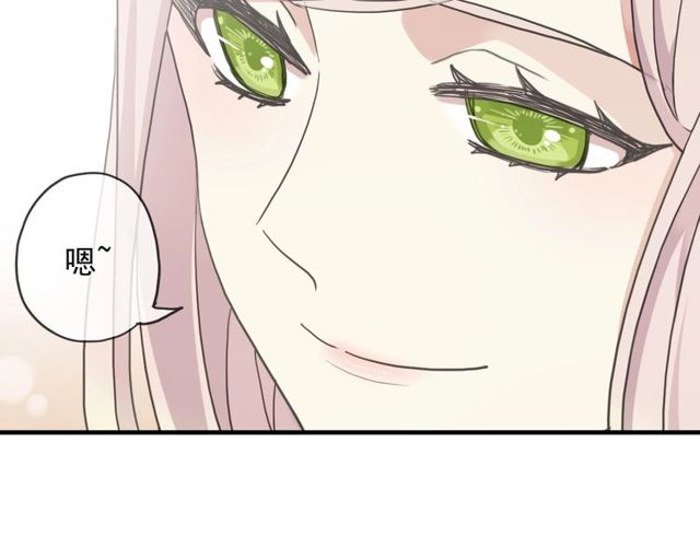 守护篇 第46话 超级惊喜52