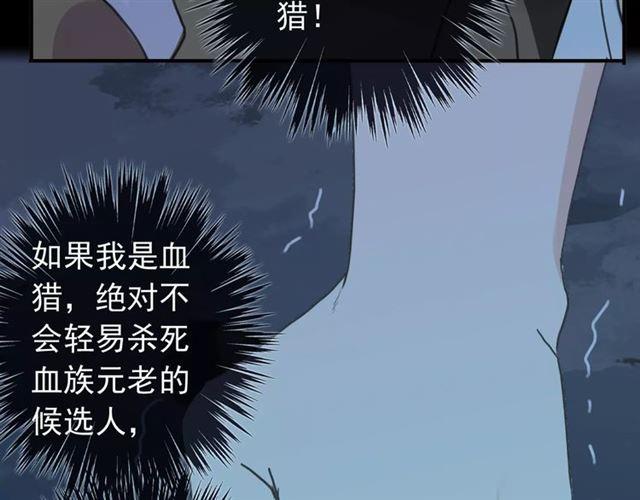 第66话 悲痛的心30