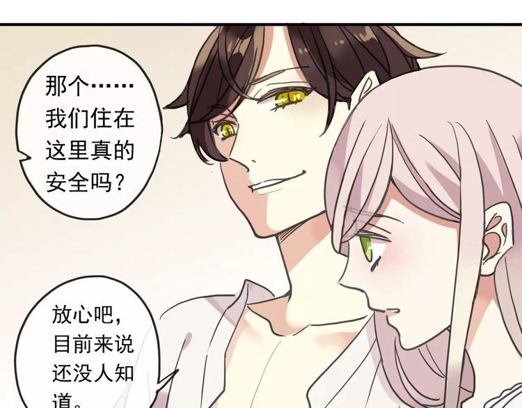 第60话 黑影还是蝙蝠？17
