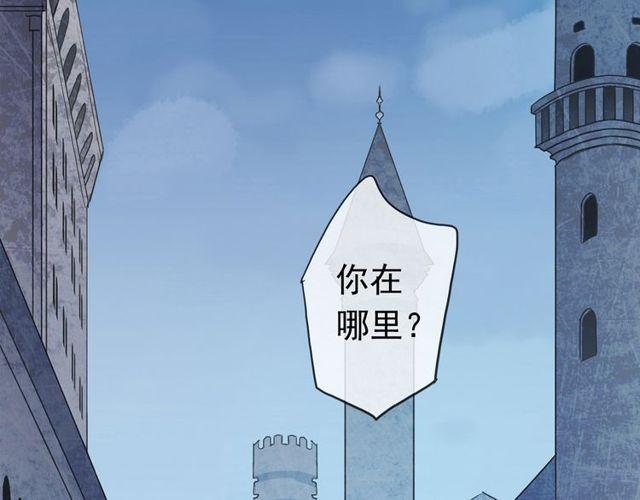 誓约篇 第44话 兄长的守护64