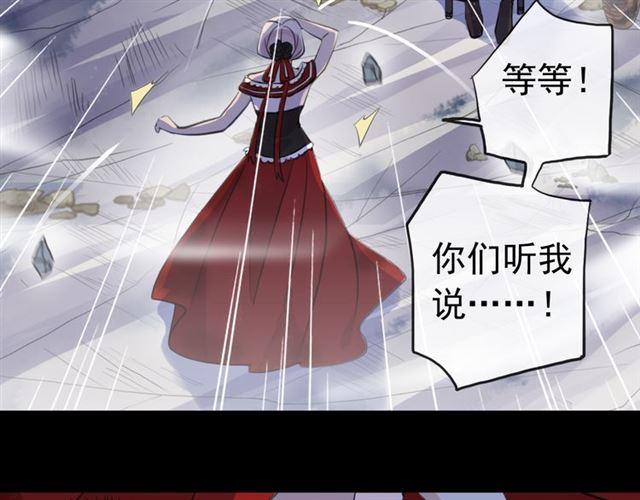 誓约篇 第27话 交易达成！33