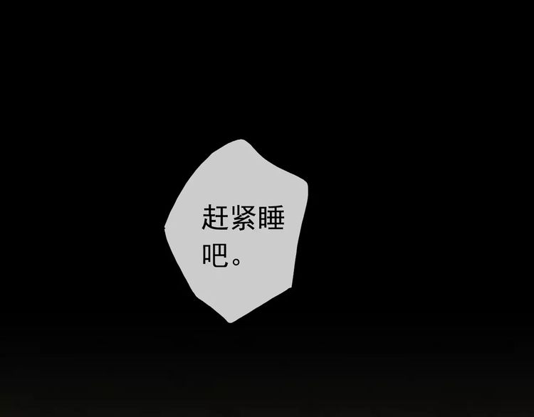 第37话 让我来照顾你吧74