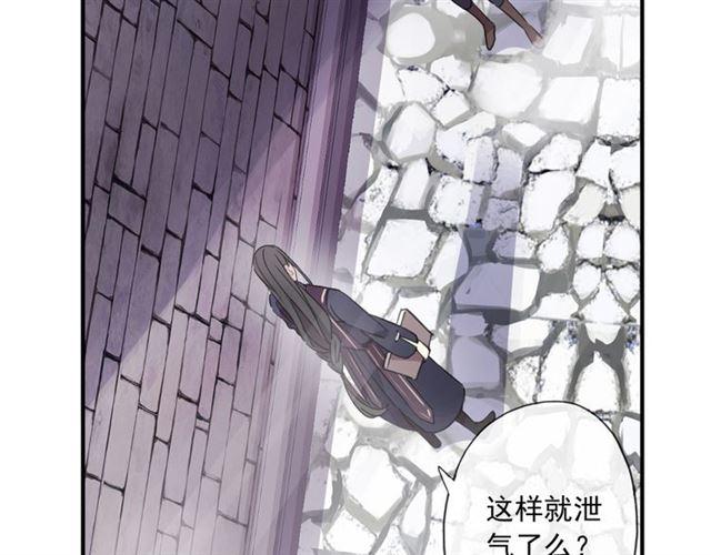 守护篇 第8话 焦灼的心70