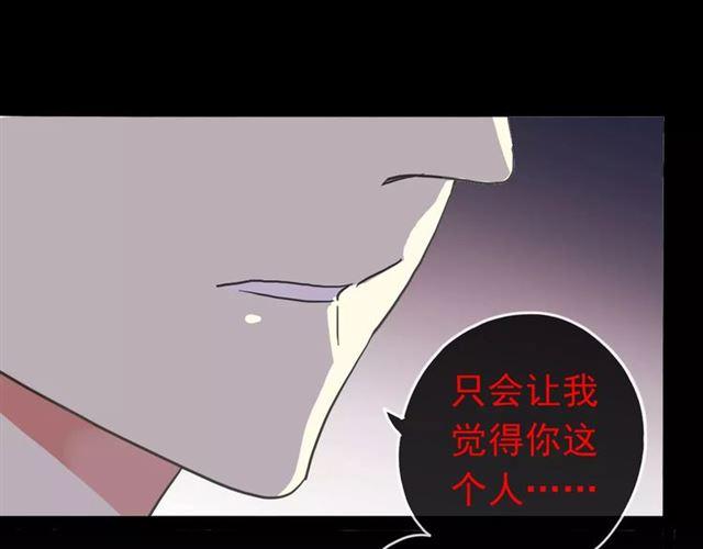 第55话 我爱你108