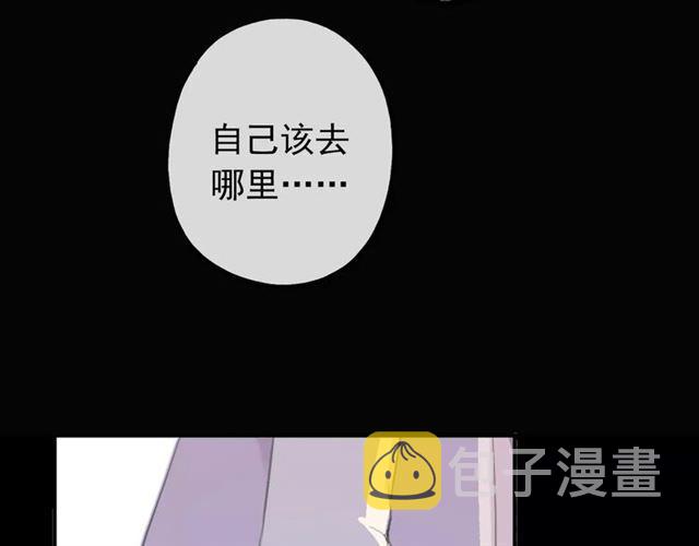 誓约篇 第17话 坍塌的壁垒！21