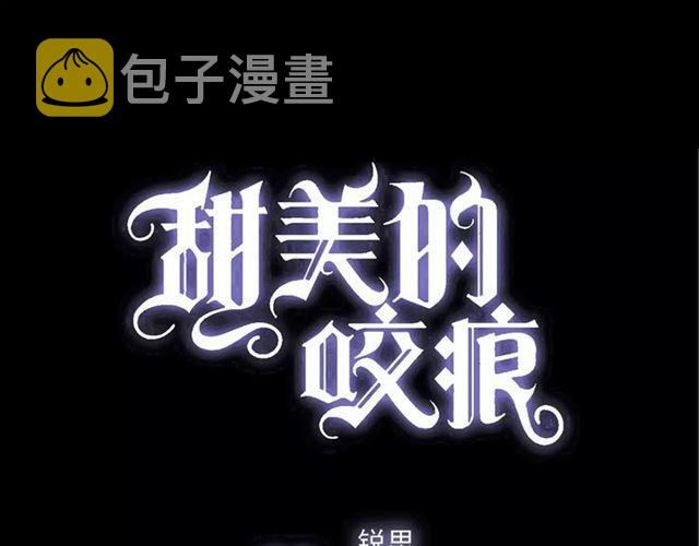 第50话 kiss不够的哦～0