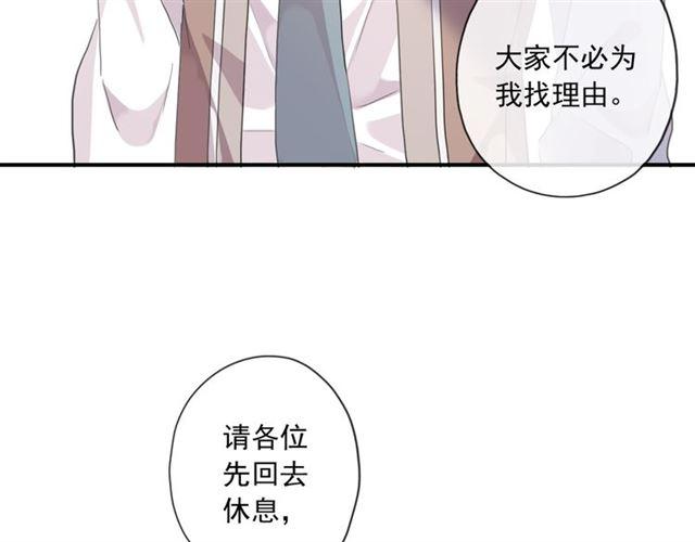 守护篇 第8话 焦灼的心109