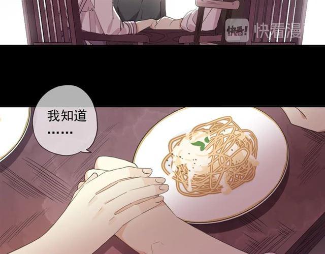 番外一 咬耳朵~?27