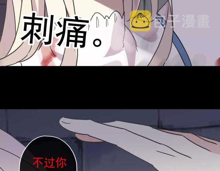第54话 爱恨交织的禁锢46