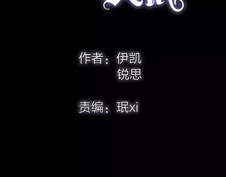誓约篇 第12话 心中的真相1