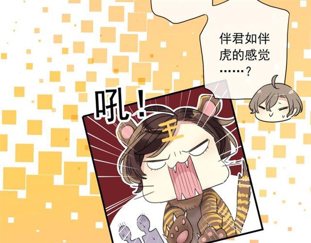 守护篇 第3话 流言蜚语155