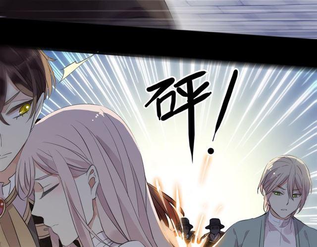 守护篇 第13话 粉碎吧！77