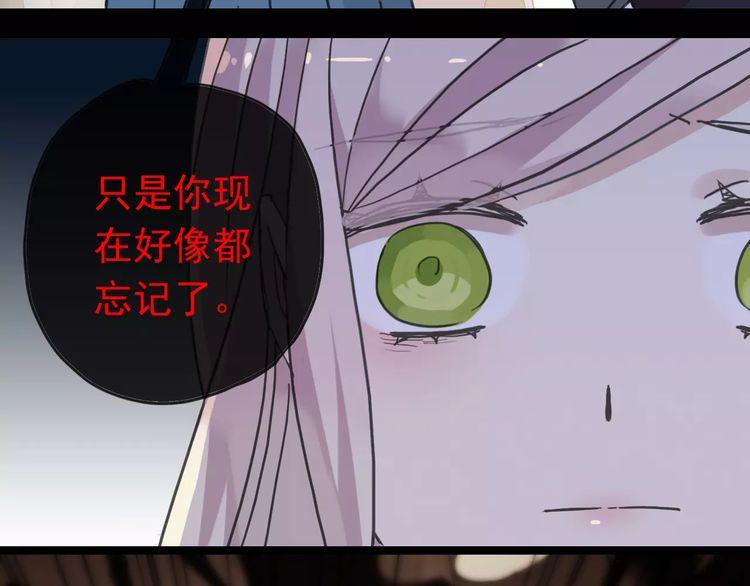 第45话 心意62