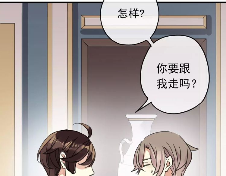 第63话 孤注一掷46