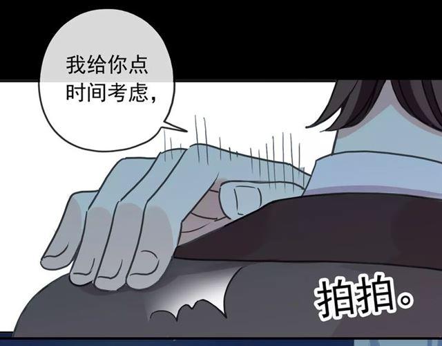 第62话 选择90