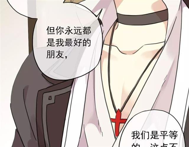第47话 决定！39