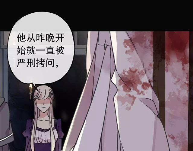 第65话 背叛41