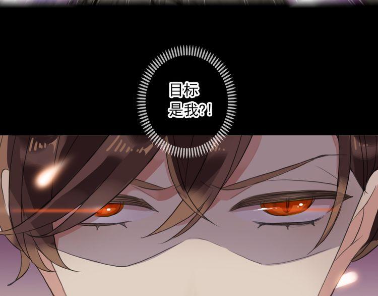 誓约篇 第43话 哥哥94