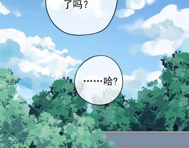 第25话 像约会一样48