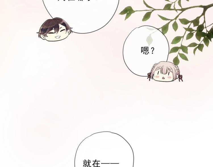 开学季的国创派对8