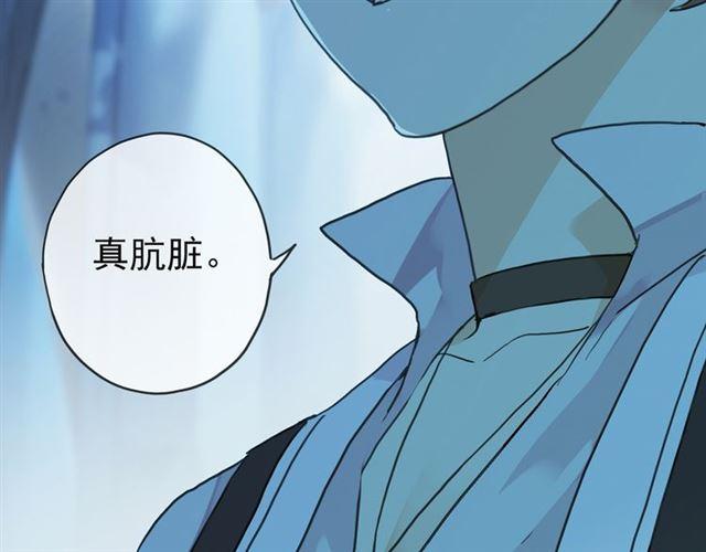 第7话 欲望的囚笼2