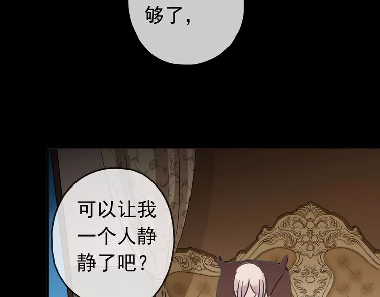 第37话 让我来照顾你吧42