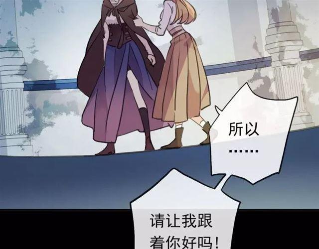 誓约篇 第1话 假面舞会67