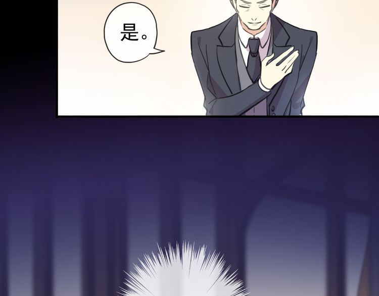 誓约篇 第55话 爱与和平19