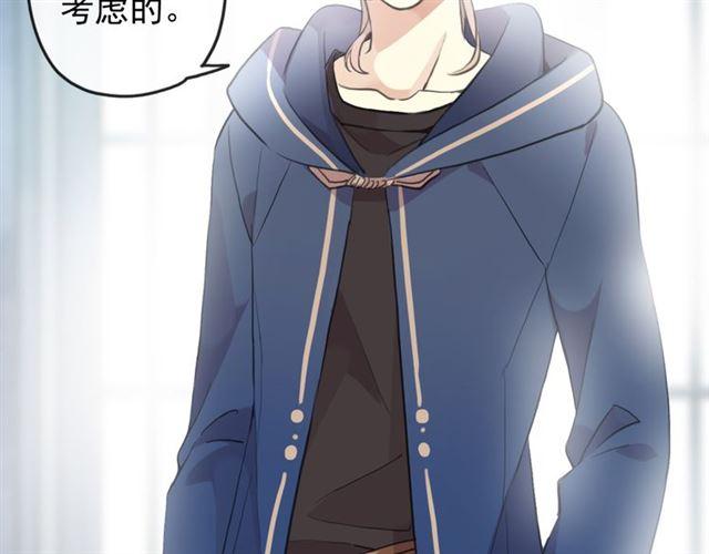 誓约篇 第46话 托付给我吧43