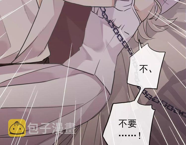 誓约篇 第11话 我在意那句话80