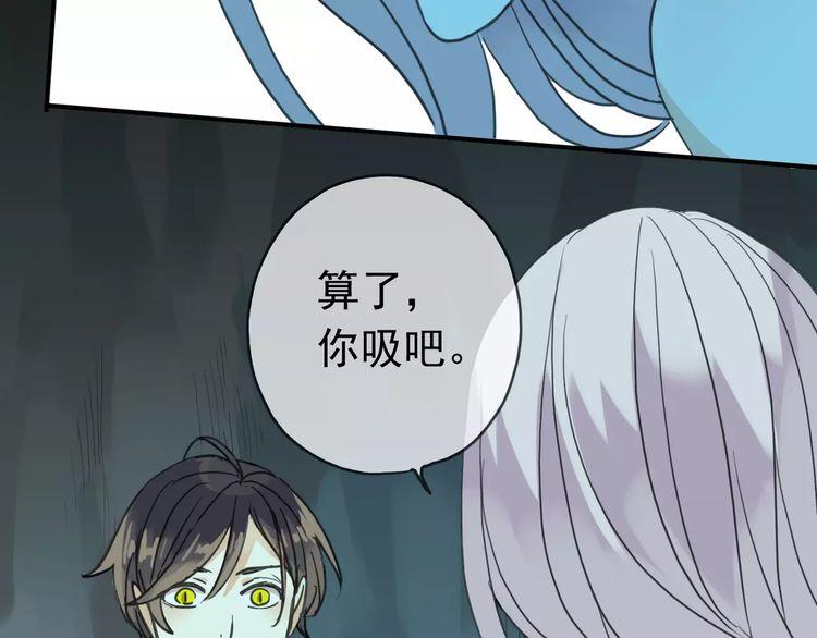 第5话 沉沦的协奏曲69