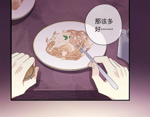 番外一 咬耳朵~?23