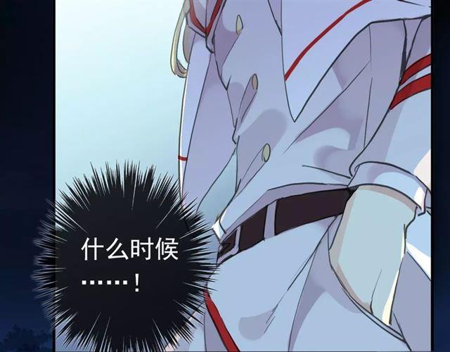 誓约篇 第23话 你究竟是谁？39