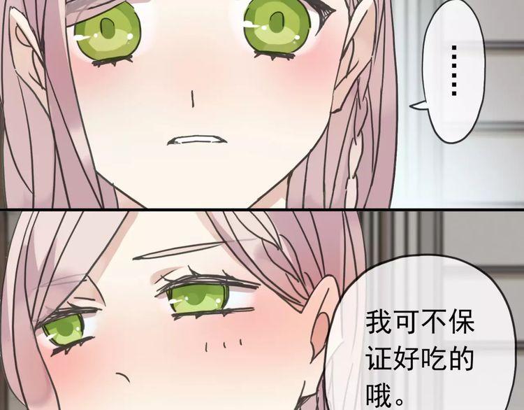 第31话 树林里的误会19