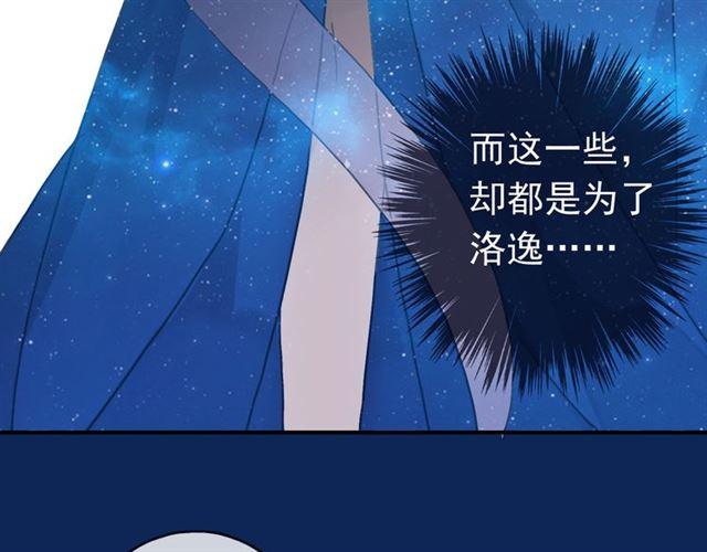 第18话 猝不及防的吻31