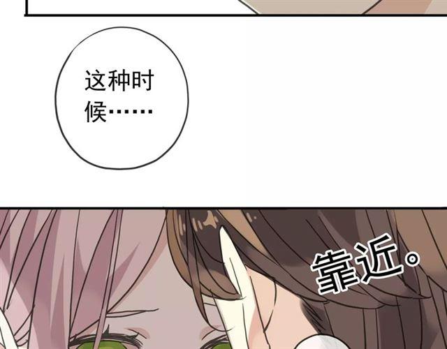 第25话 像约会一样88