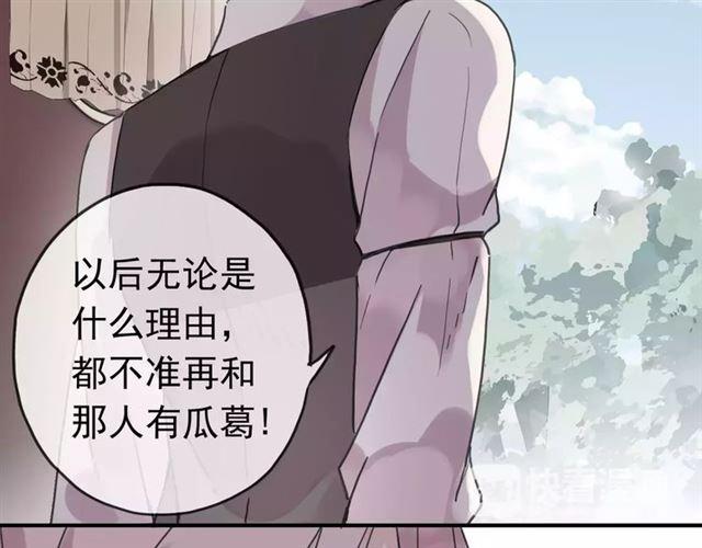 第32话 别人的气味37