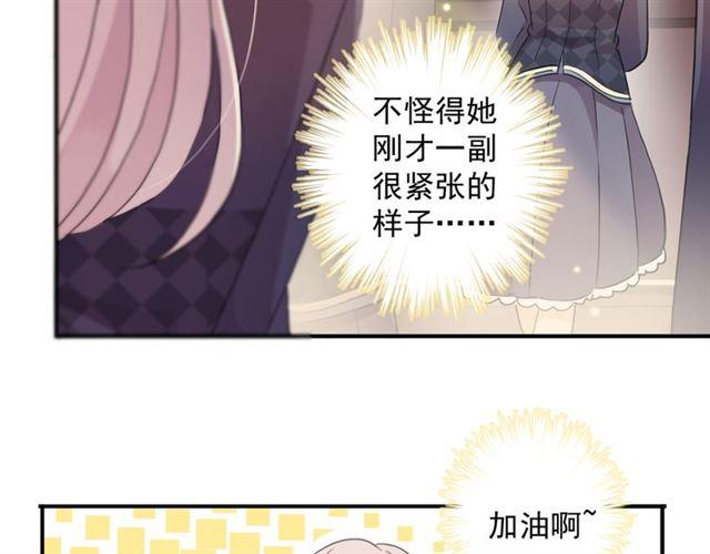 守护篇 第4话 甜蜜的舞会106