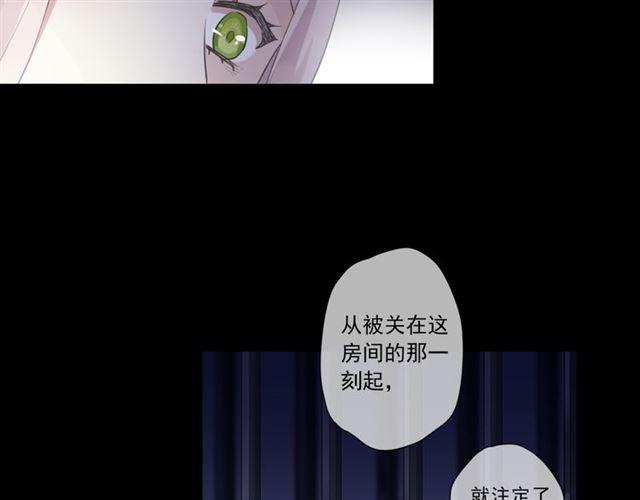 守护篇 第8话 焦灼的心41