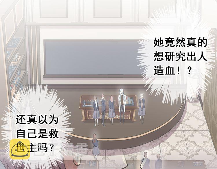 第三季 剧情序章37