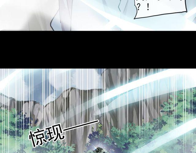 誓约篇 第41话 觉醒！72