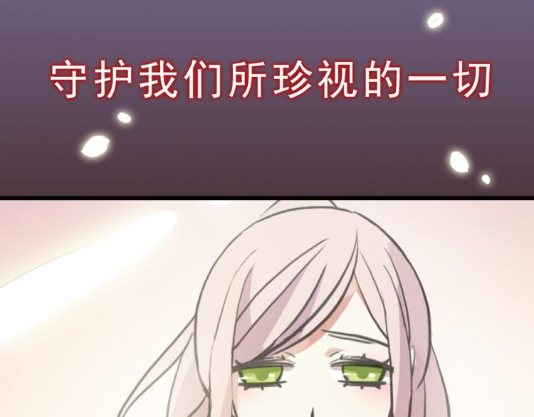守护篇 概念序章 新人物登场18