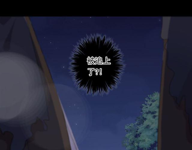 守护篇 第6话 她有危险了！99