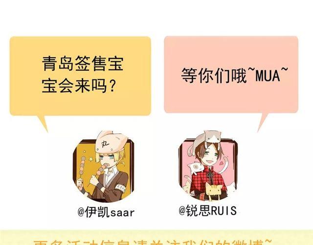 第29话 新的危机？！85