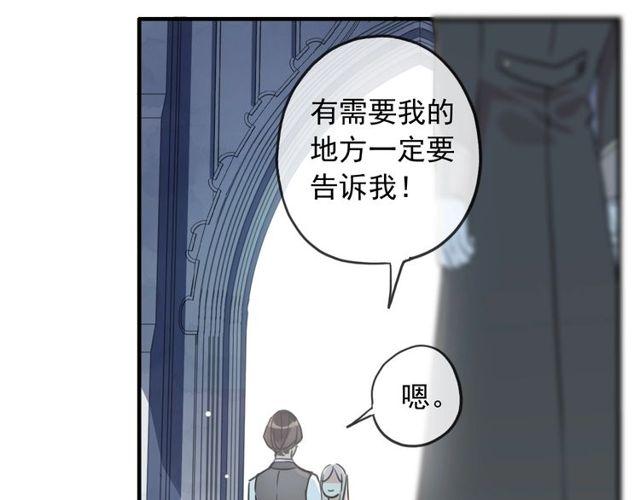 守护篇 第39话 等你好久了~29