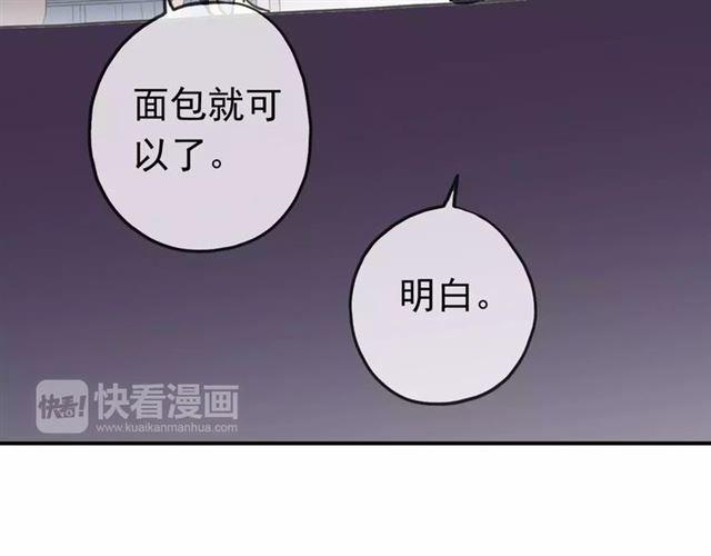 第50话 kiss不够的哦～39