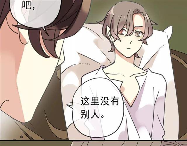 第47话 决定！47