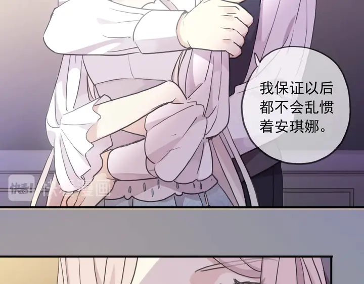 番外五 大份冰淇淋93