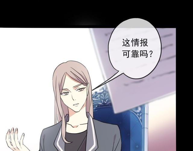 守护篇 第45话 贴心哥哥25